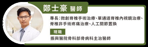 李玟輕生 / 腳傷舊疾是生命最大挑戰！髖關節脫位致長短腳、跛行 手術併發症連走路都痛出聲