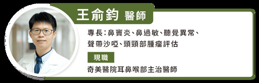 聲音沙啞只能用「氣音」說話！聲帶注射修復破喉嚨自體脂肪結合 PRP效果好