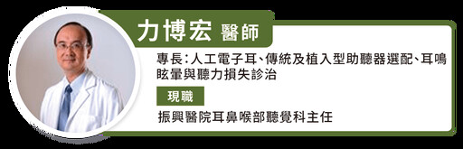 耳機「降噪」功能會傷害聽力嗎？醫師：耳罩式比耳塞式更安全