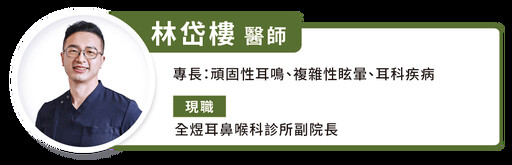 耳機「降噪」功能會傷害聽力嗎？醫師：耳罩式比耳塞式更安全