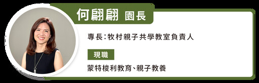 幼兒園快開學！小朋友睡午覺也會長高嗎？醫師這樣看待午休時間