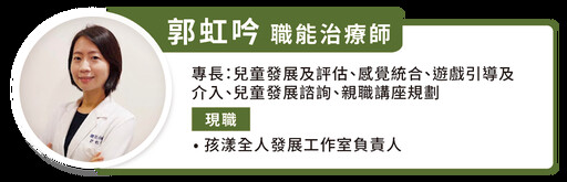 越講越故意、不順意就大哭！2 歲幼兒講不聽，情緒失控時該怎麼辦 ?