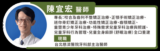 乳牙、恆牙同時在！兒童換牙出現「雙排牙」需不需拔牙？牙科醫觀念大解析
