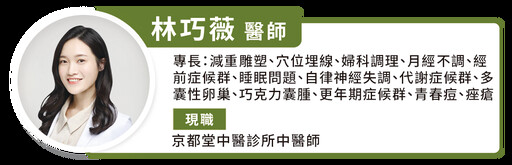 精神官能疾病發病如中邪、鬼附身？中醫師用 1 招治百邪癲狂