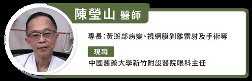 眼皮跳不停！專家提醒：吃這 3 種營養素能改善