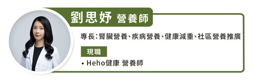 眼皮跳不停！專家提醒：吃這 3 種營養素能改善