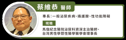 「男」言之隱!台破百萬男性有「勃起功能障礙」, 6 成患心血管疾病機率高