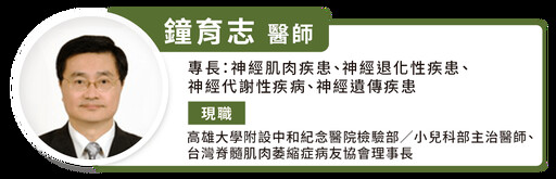 基因突變害母親關 20 年！「基因檢測」多重要？揪出胎兒遺傳疾病