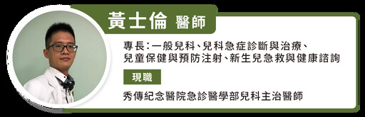 鬼門開寶寶變愛哭？認識「嬰兒夜驚」，半夜哭不停醫教 5 招安撫