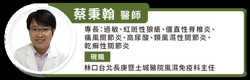 「馬妞」自曝罹乾燥症！每天狂吞14顆藥，醫詳解這病徵真實情況