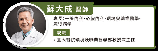 台北市十年來更潮濕、更悶熱！小心對血壓、心律、心血管都有影響