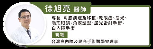 風一吹就飆淚！放任乾眼症恐傷視力，眼科權威醫解析重點對策