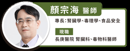 快訊／北市衛生局抽查黑芝麻驗出「環氧乙烷」！被列為一級致癌物，對人體有 2 大影響