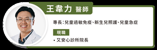 消化不良讓孩子平均身高矮 9 公分！兒科醫：改掉三大壞習慣顧好腸道健康