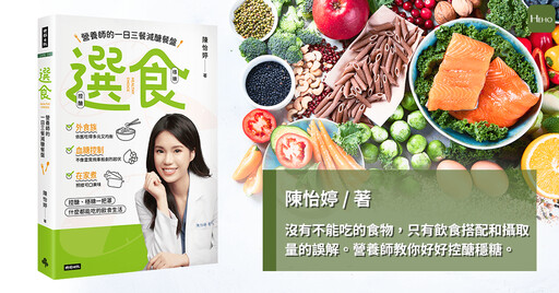當心風險與副作用!糖尿病可以間歇性斷食嗎?可以執行生酮飲食嗎?