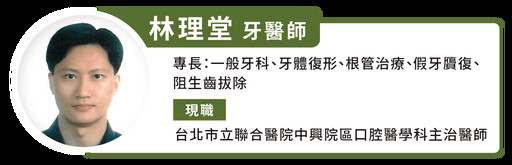 兒童要定期塗氟,7 類成人也需要!牙醫師提 2 方法不用塗氟也可接觸氟化物