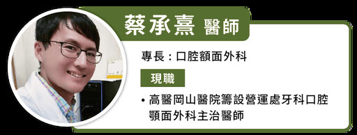 智齒清潔不易，感染易造成蜂窩性組織炎！醫：這年齡就拔最不痛且復原快