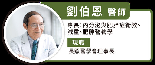 超高齡社會來臨，台灣長照困境如何解？長照醫學推手劉伯恩提供解方