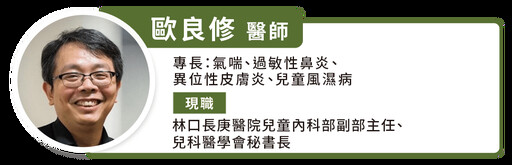 小學生正流行!頭痛、提神都用鼻吸能量棒?安全使用注意 2 關鍵