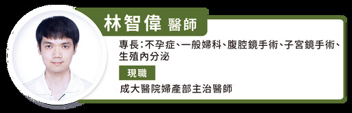卵巢衰竭?還沒過四十就停經!月經週期的變化就是衰退警訊之一