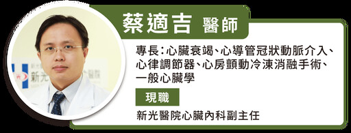 口腔健康司長賴向華疑「心肌梗塞」猝死！醫師：慎防「清晨」起床高好發時間