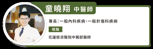 東北季風增強，天氣轉涼！中醫師推薦用 3 方法暖身防感冒