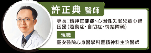 校園割喉案／如何補漏社會安全網？從三大徵兆找出「高關懷孩子」