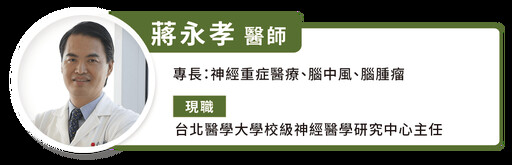 七成腦創傷是車禍引起！神經科權威：輕度腦創傷其實很傷！