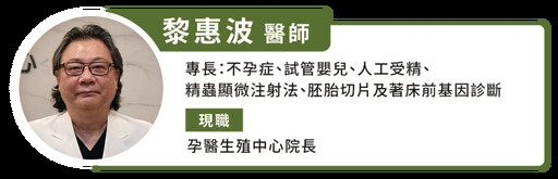 金龍年喜迎龍寶寶該注意哪些事？婦產科權威醫師提不能忽略的「好孕」關鍵