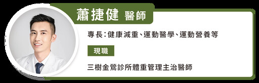 過年別胖超過2公斤「3天就能瘦回來」！醫分享「碳水循環飲食」減重妙招