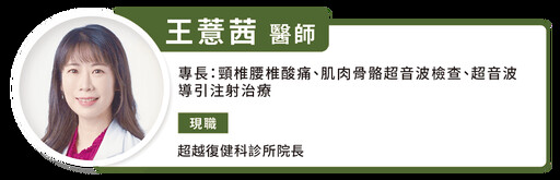 空中瑜伽是種肌力訓練!復健科醫師剖析:三大常見運動傷害
