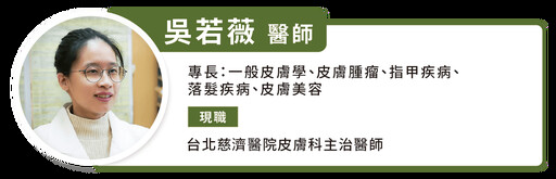 為美甲換新衣竟成綠指甲！醫籲：4 族群易感染綠膿桿菌