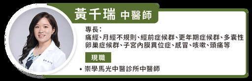 「立夏」養生怎麼做？中醫推吃 1 料理照顧消化道健康