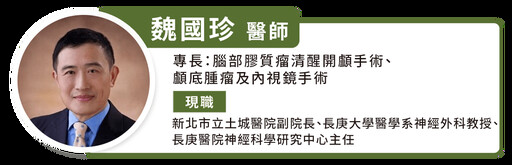 《淚之女王》女主角洪海仁的膠質母細胞瘤 為何如此致命、難治療？腦腫瘤權威魏國珍曝關鍵原因