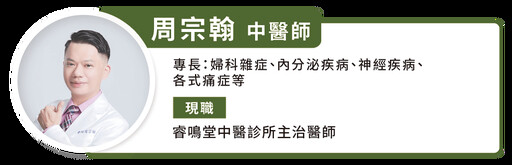 腦動脈瘤破裂，預後調養怎麼做？用 1 藥膳食療就能助術後調養、加速復原