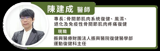 肩膀痠、手麻可能是胸廓出口症候群！原因、症狀、治療一次看