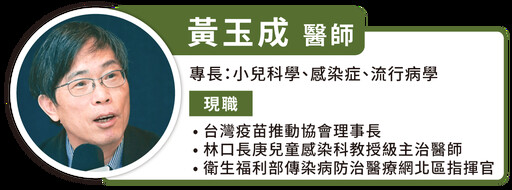 3 至 6 個月嬰兒是確診高峰！侵襲性腦脊髓膜炎致死率高達 5 成，落實「3 不 3 要」防憾事發生