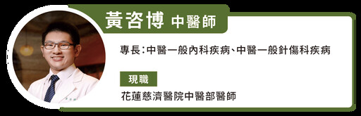 常常胃食道逆流、脹氣？中醫師教你按「這」穴位就能改善