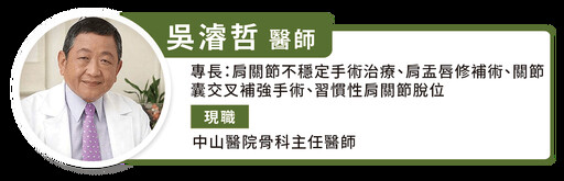 戴資穎腳傷無法行走， 用「這療法」到奧運場上奮力一搏！