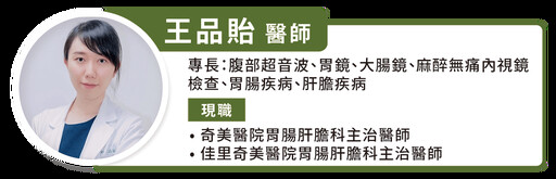 「肝包油」不只傷肝也會傷心！醫：做「這件事」可逆轉肝病變