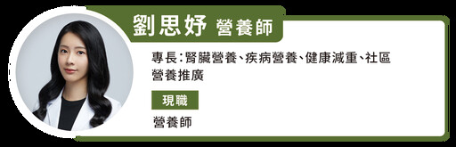 想執行健康飲食卻難做到？「天然營養補充劑」一次補足每日營養