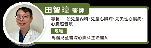 流感奪命！7歲女孩器官捐贈，創馬偕醫院兒童10年器捐首例