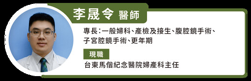 高齡易不孕？54 歲高齡女順產龍鳳胎！成功契機來自醫療團隊用 1 計畫突破高齡風險