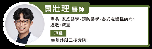 眼睛癢、打噴嚏，擺脫不了的過敏原 醫師點出想「除蟎」家電須兼備這些條件！