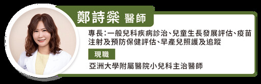 兒童感染腸病毒！醫警告：「這類」食物恐加重病情，千萬別給孩子吃