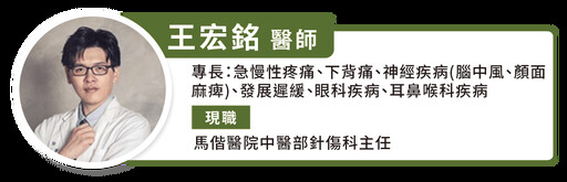 8歲童急性腦炎險喪命！馬偕醫院透過「1療法」成功救回