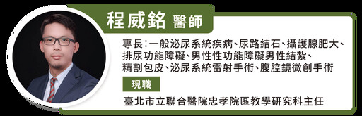 時下最夯超慢跑潛藏危機？醫師提醒3類人跑前必做「這件事」