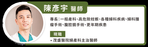 孕婦感染百日咳恐易重症傷害胎兒，需採取適當預防措施