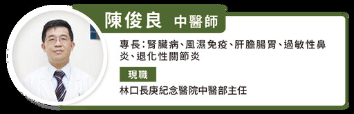 吃中藥傷腎甚至得洗腎？中西醫整合治療慢性腎病減少腎衰竭風險，還能降低死亡率