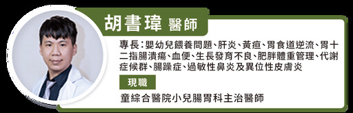 6歲童驚見血便竟是克隆氏症！症狀、原因、治療全解析